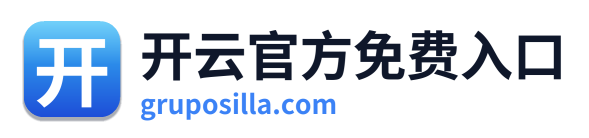 开云官方免费入口 Logo
